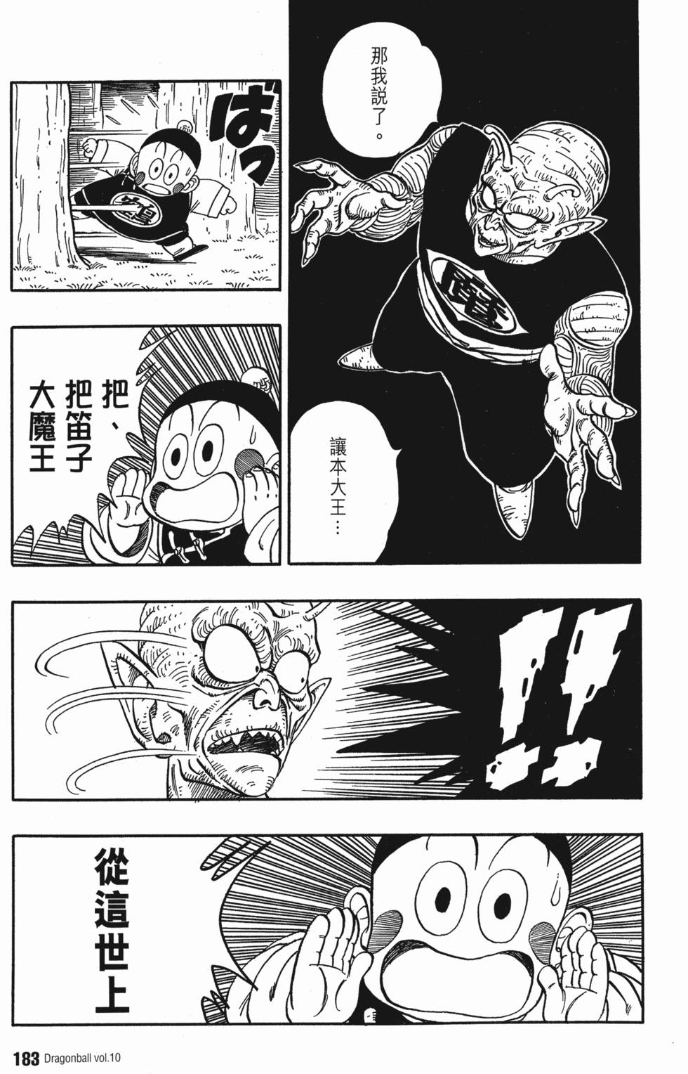 第185页