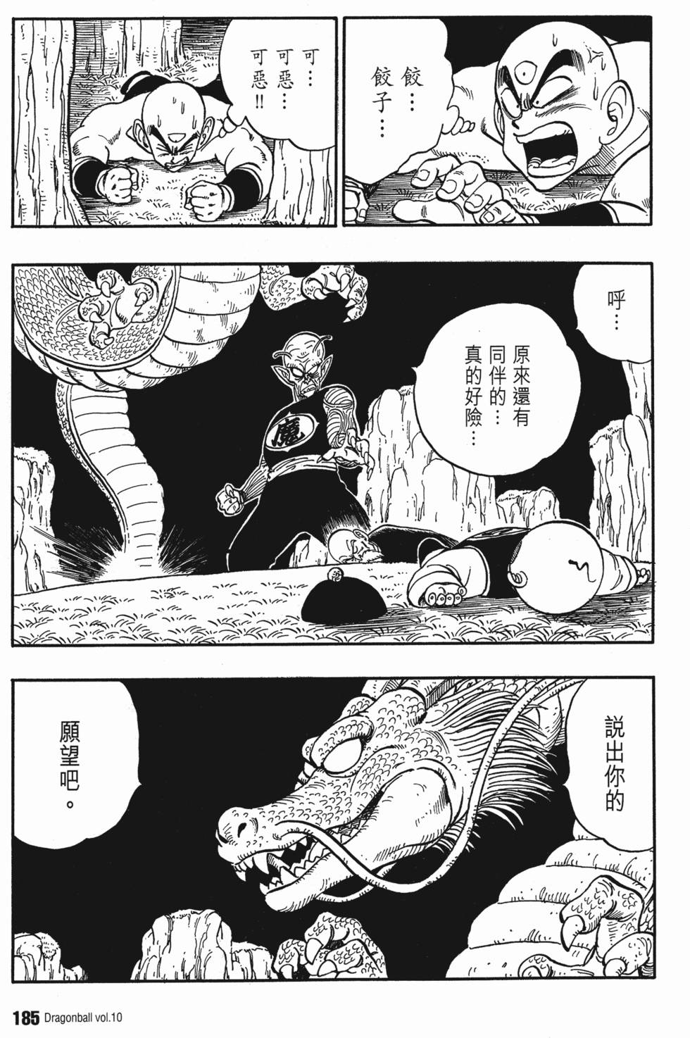 第187页