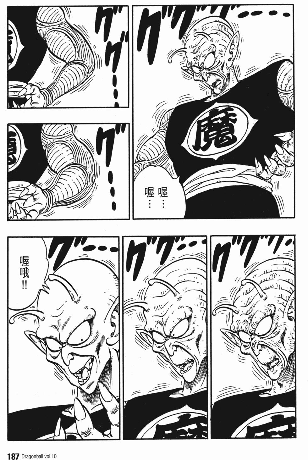 第189页