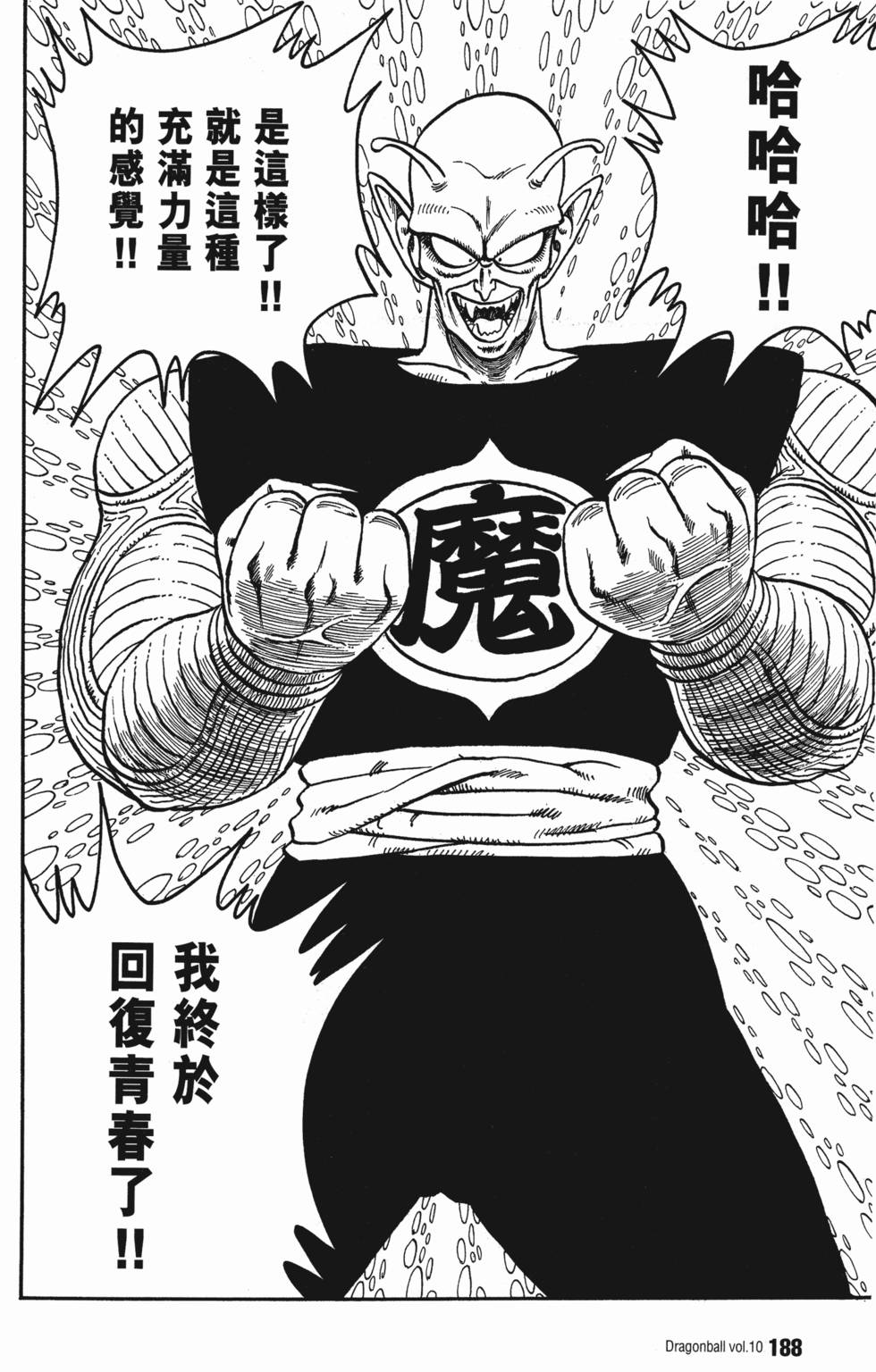 第190页