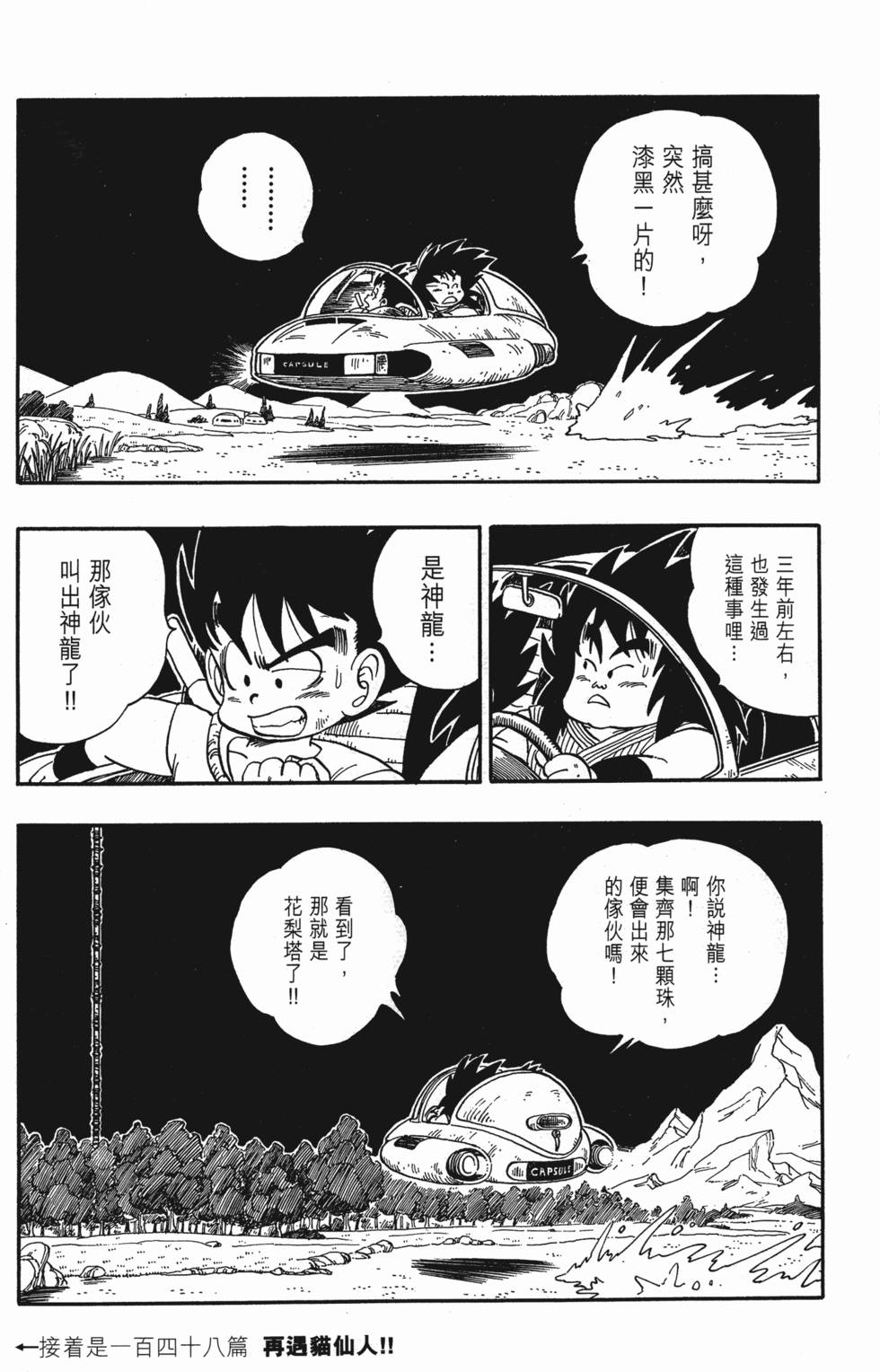 第191页