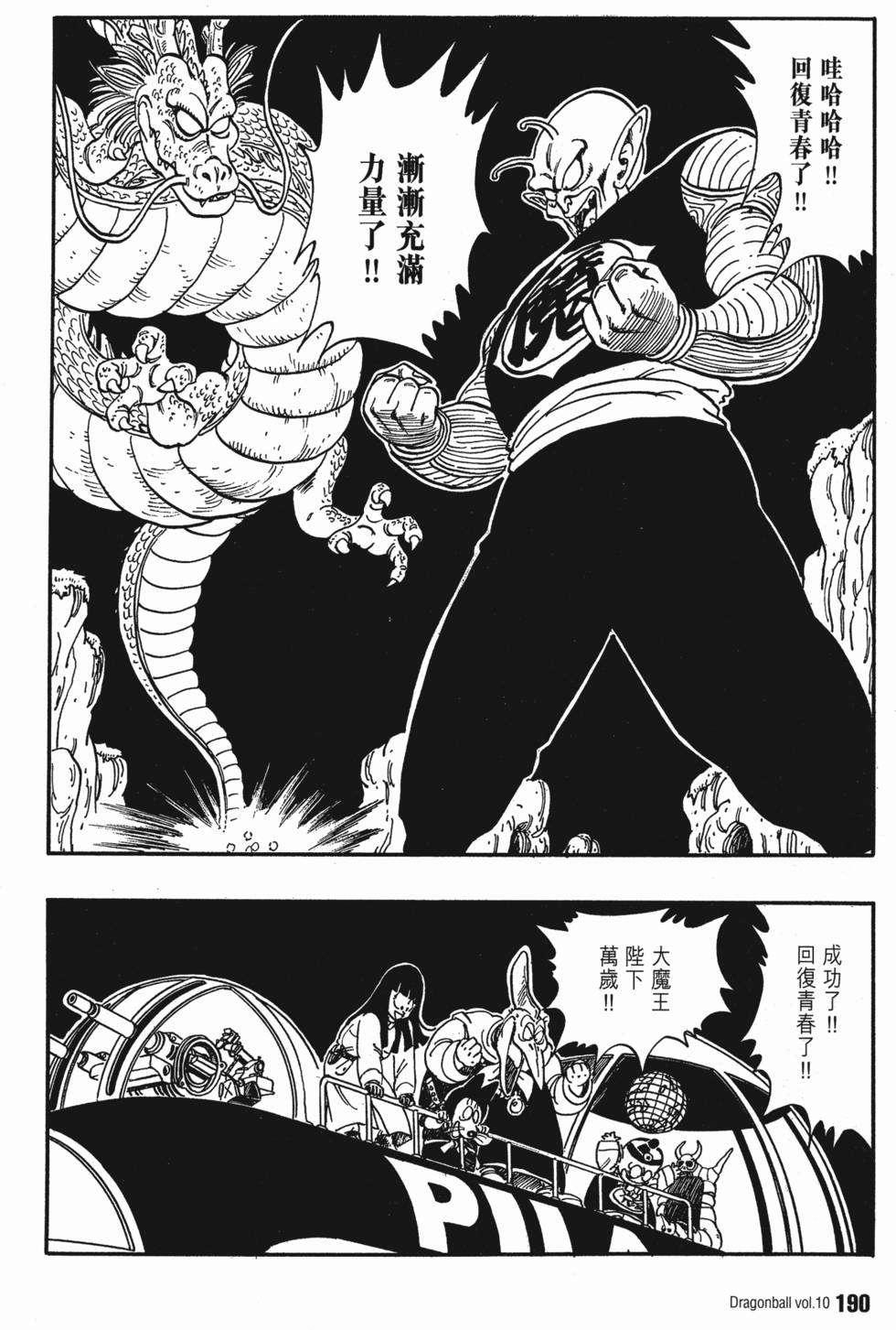 第192页