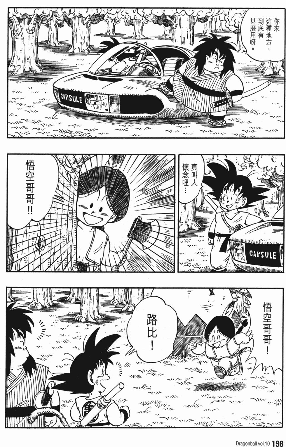 第198页