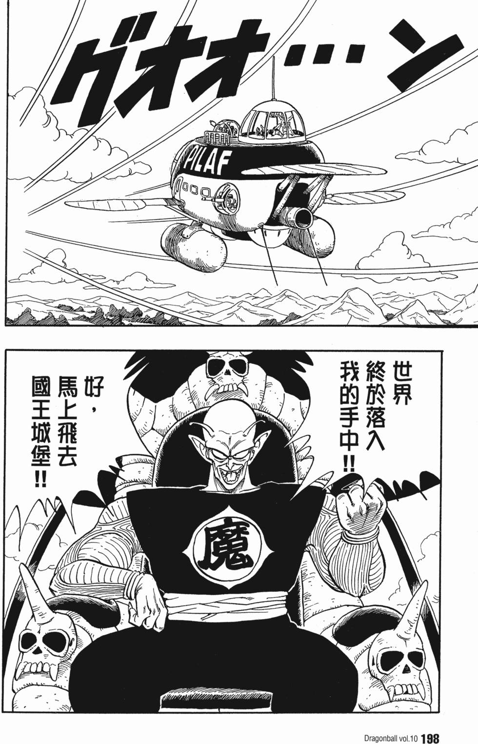 第200页