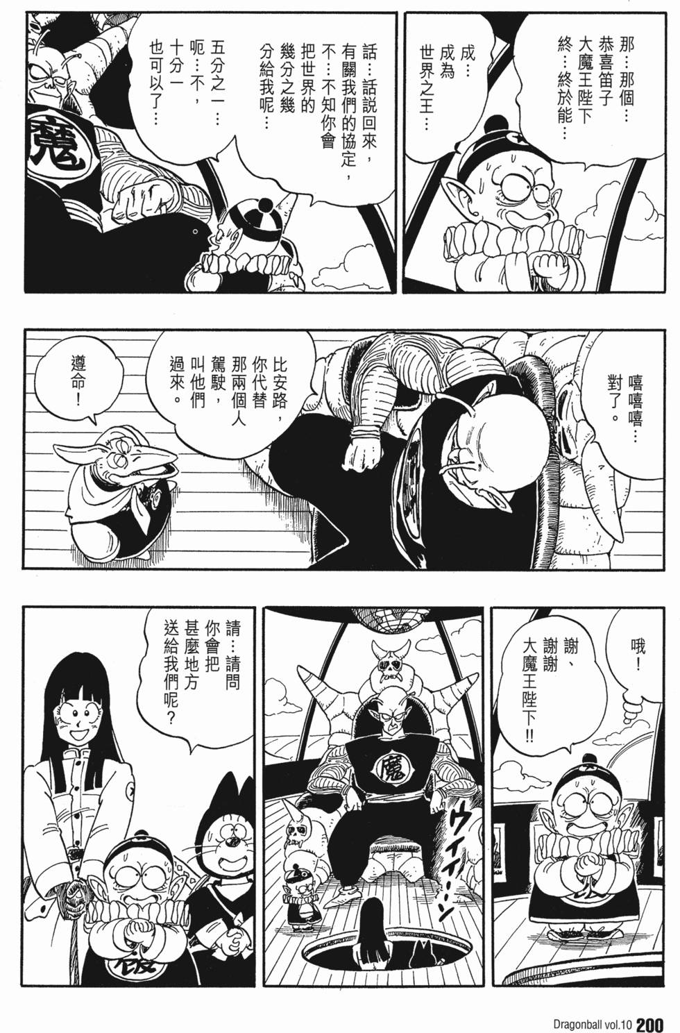 第202页