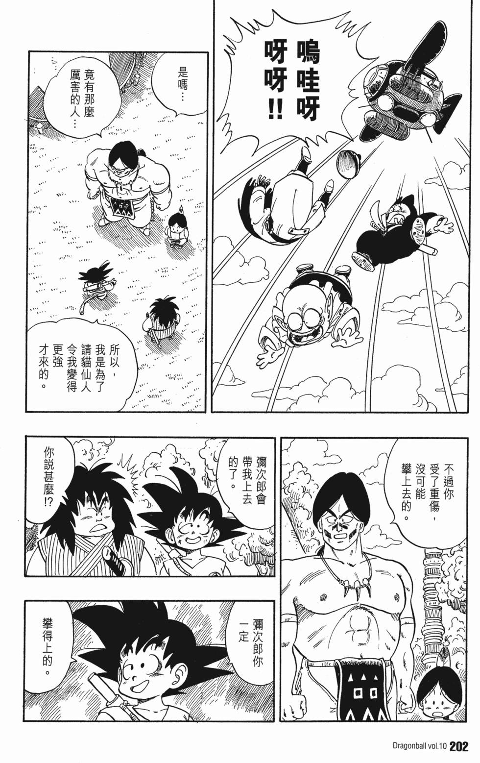 第204页