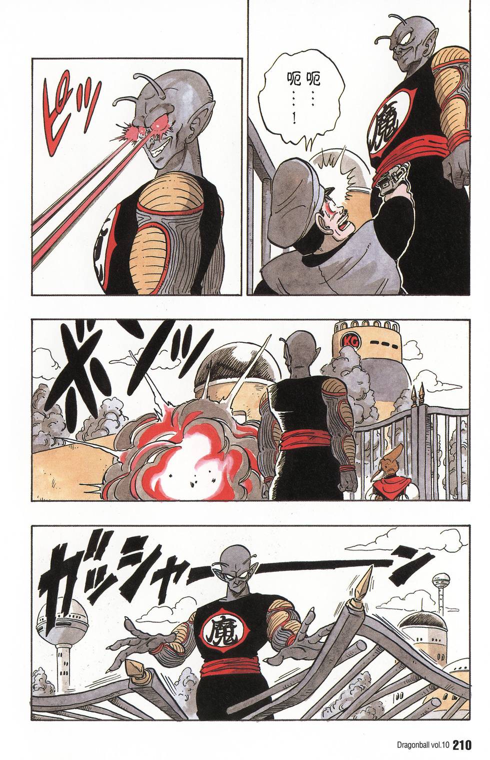 第212页