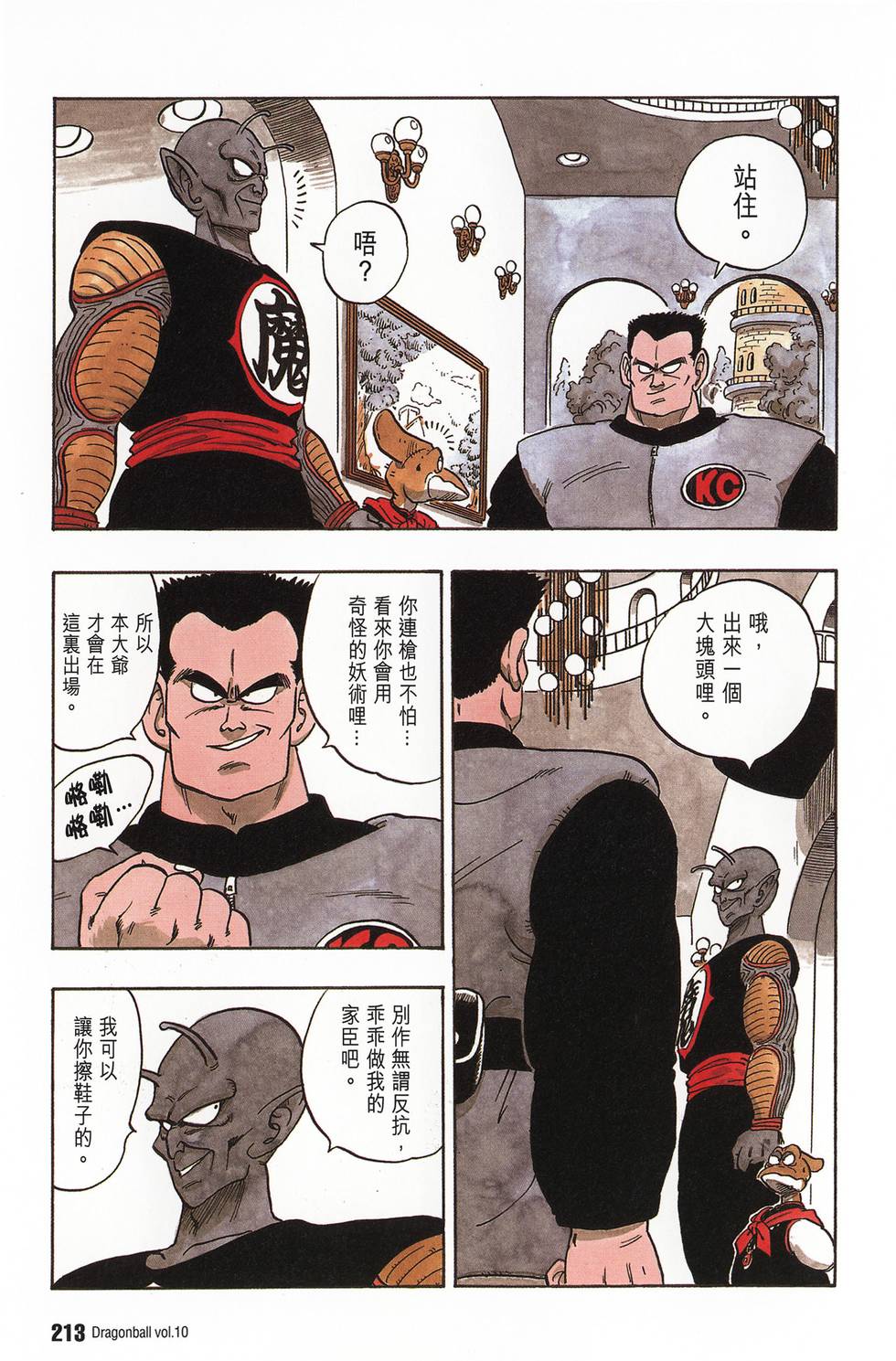第215页