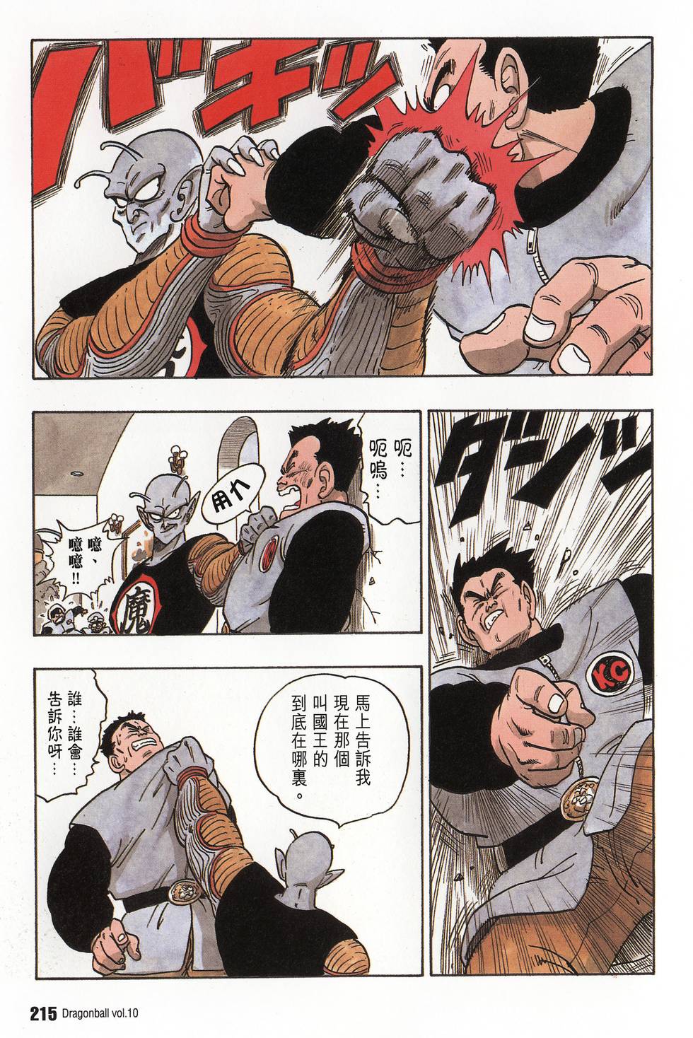 第217页