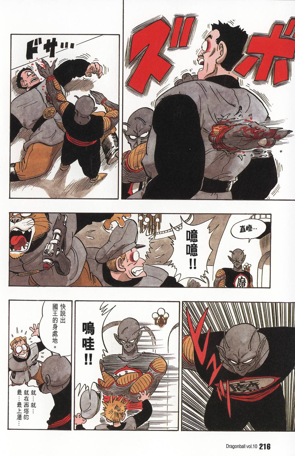 第218页