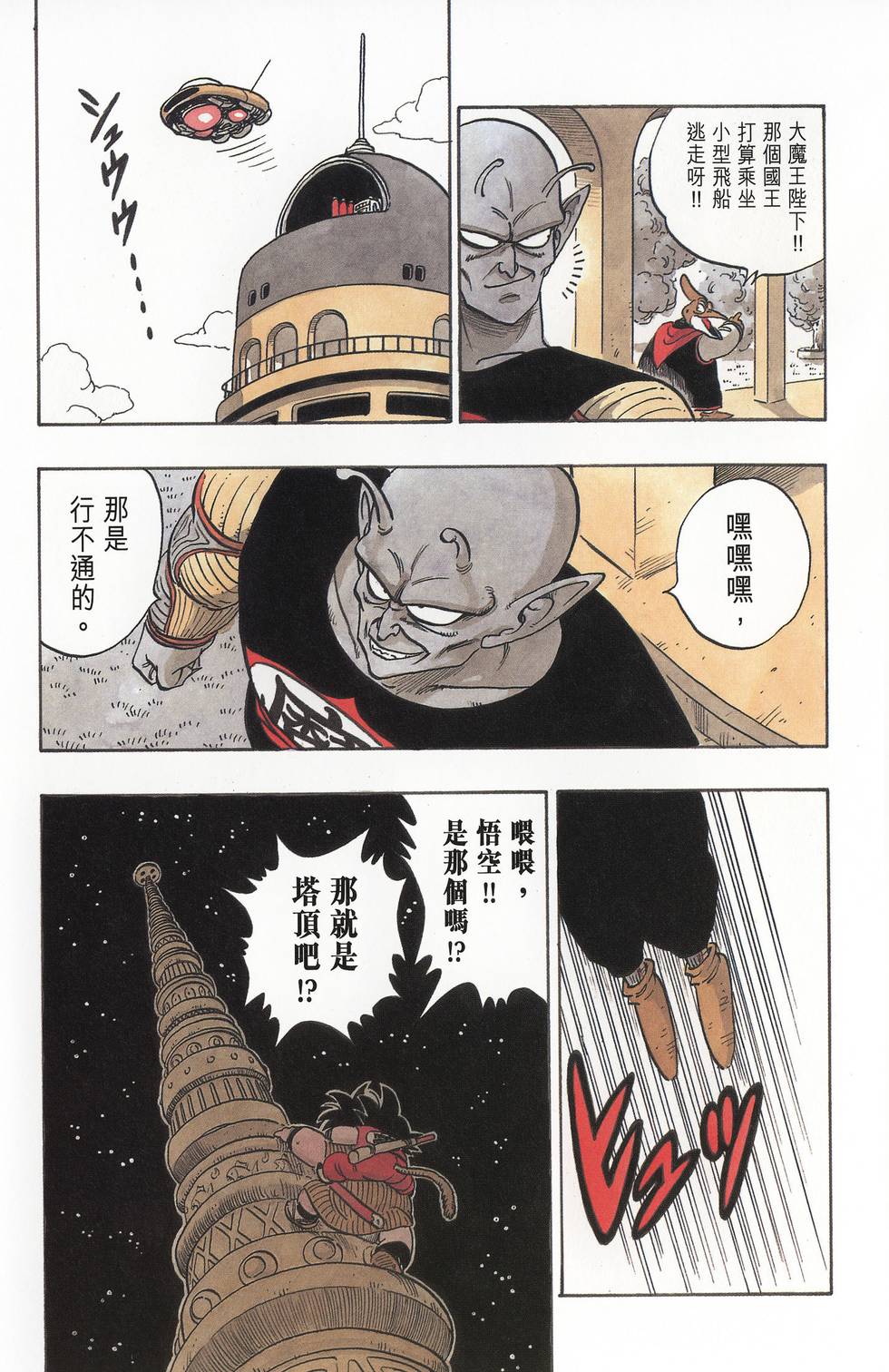 第219页