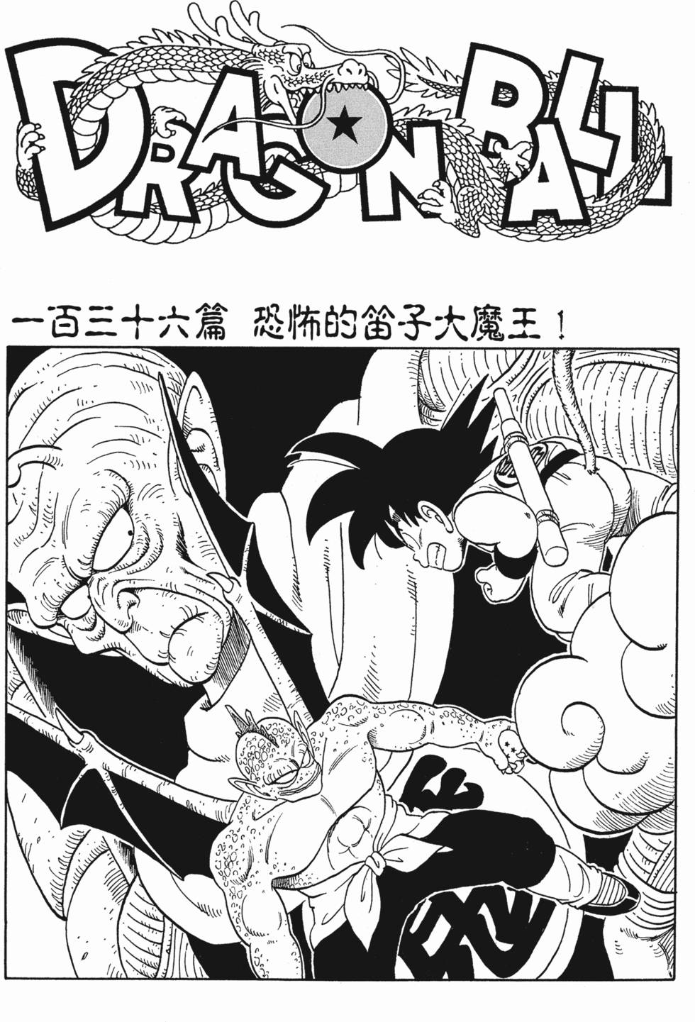 第222页