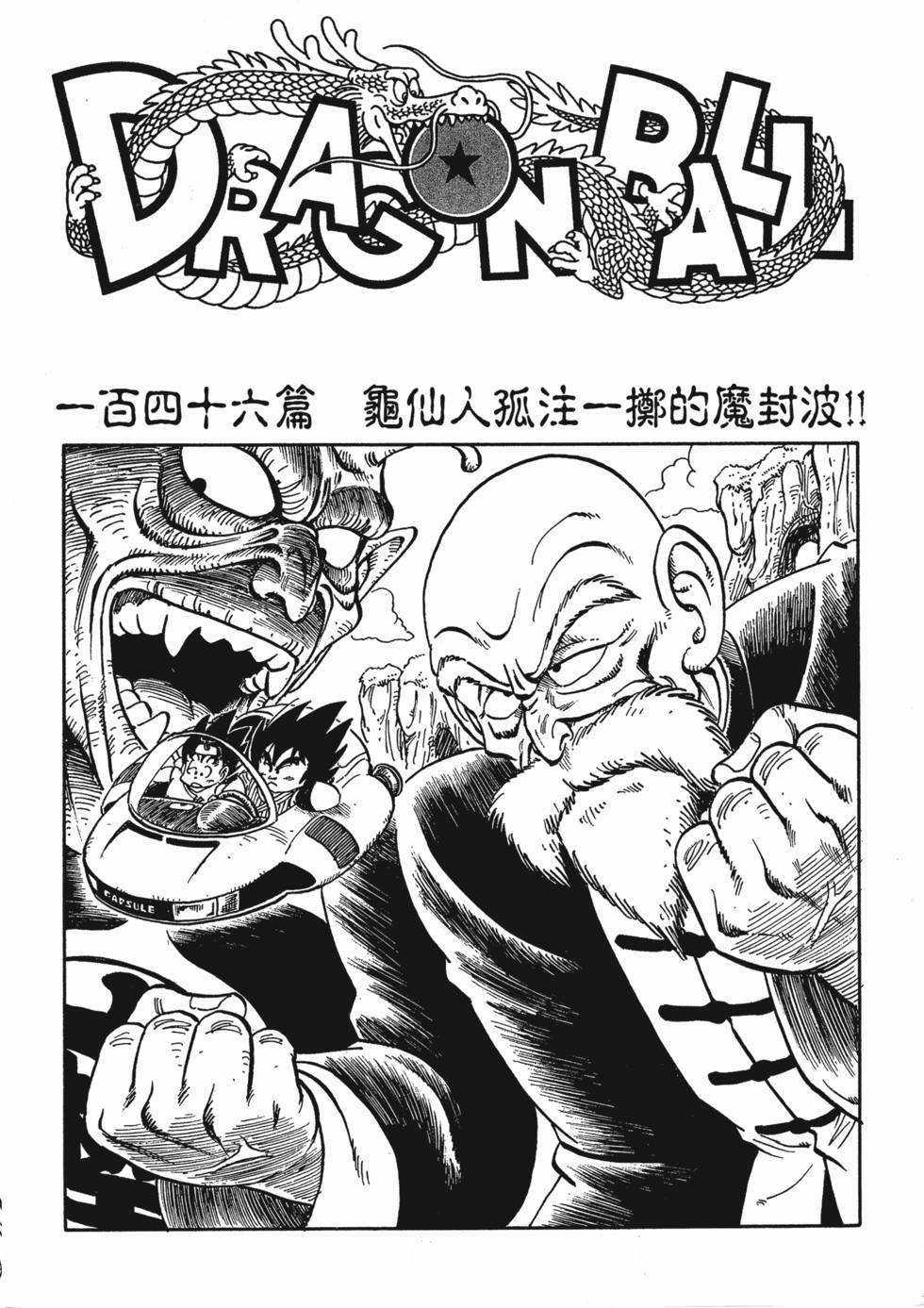 第230页