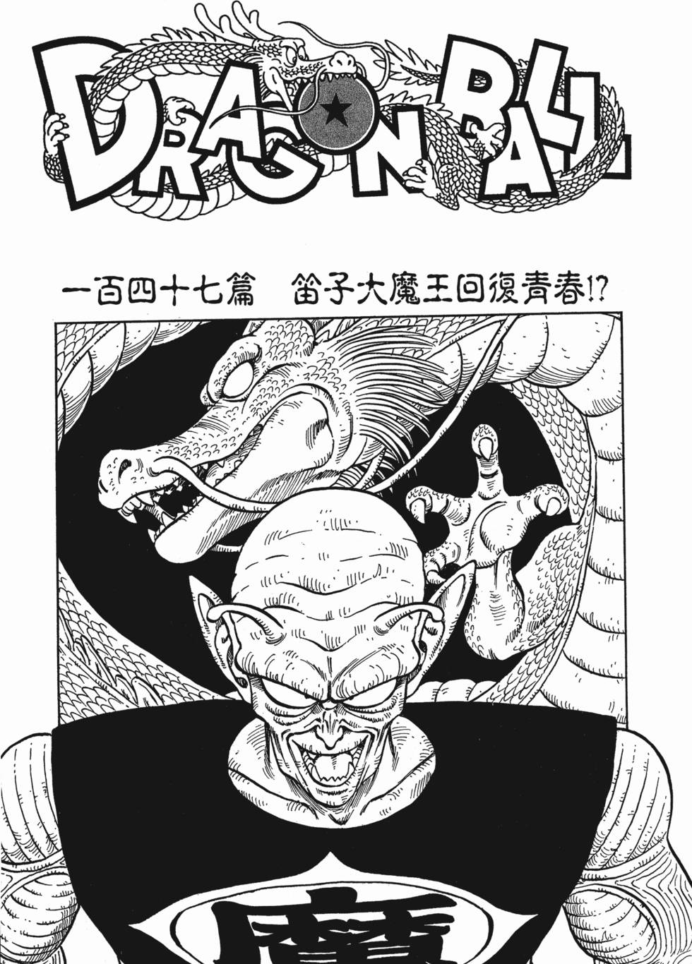第231页