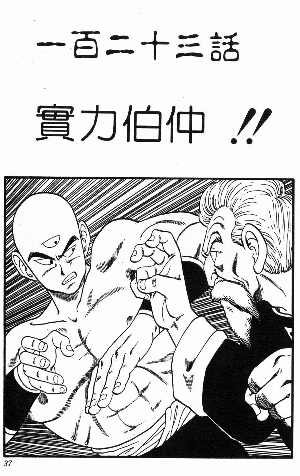 第34页