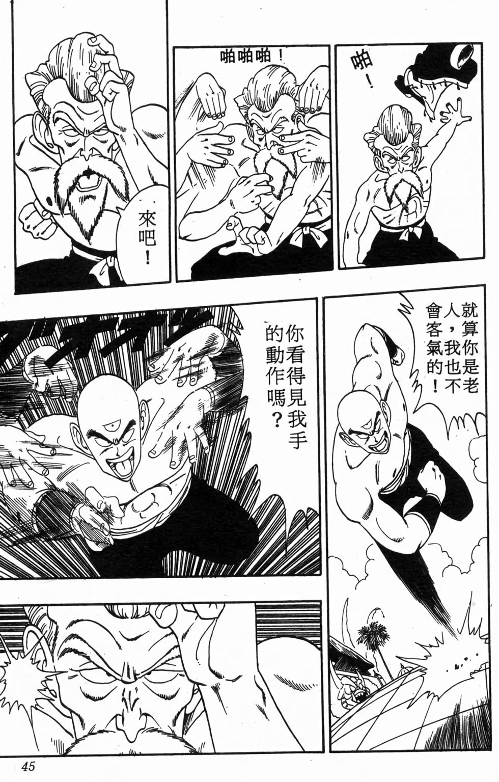 第42页