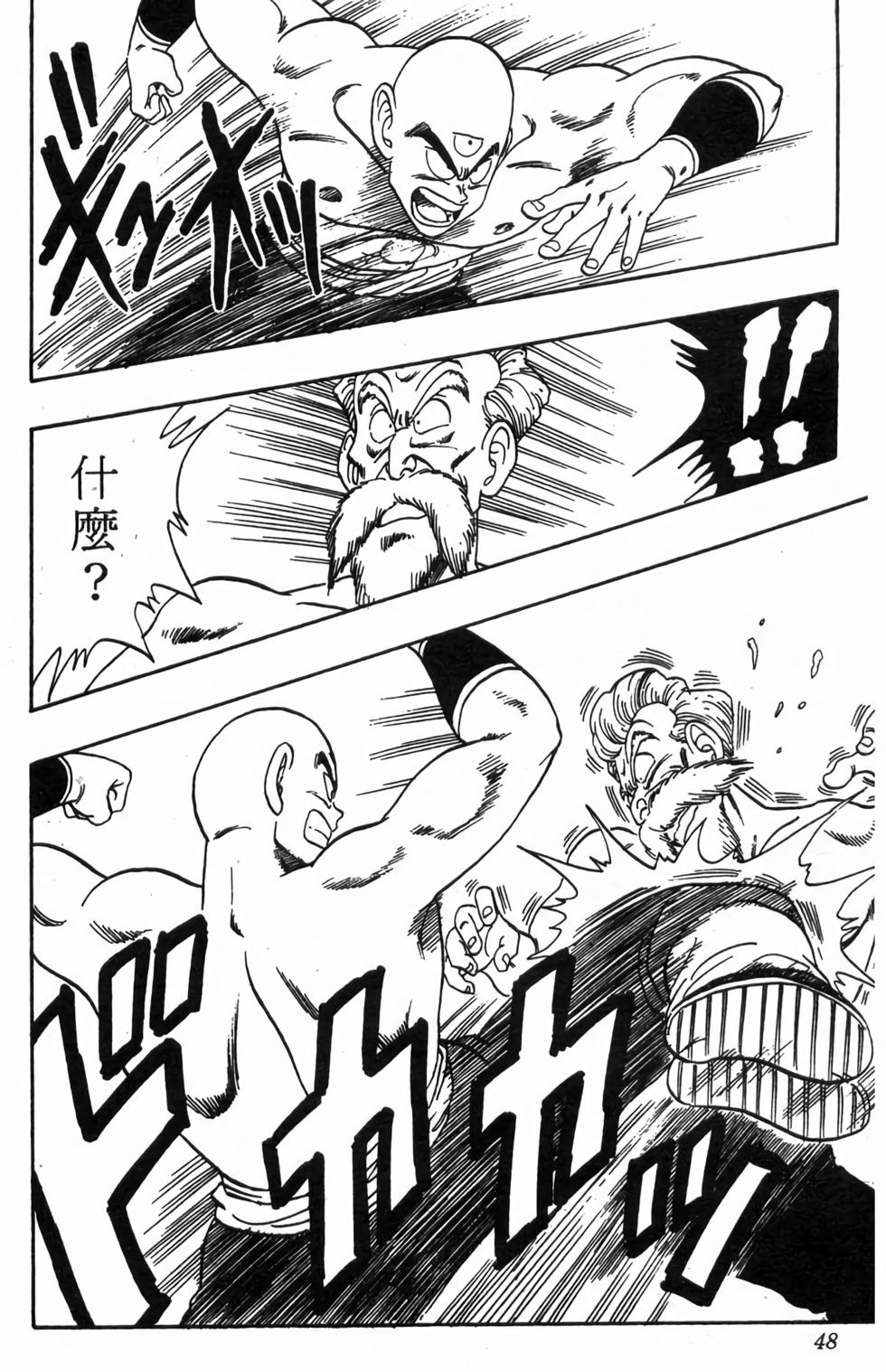 第45页