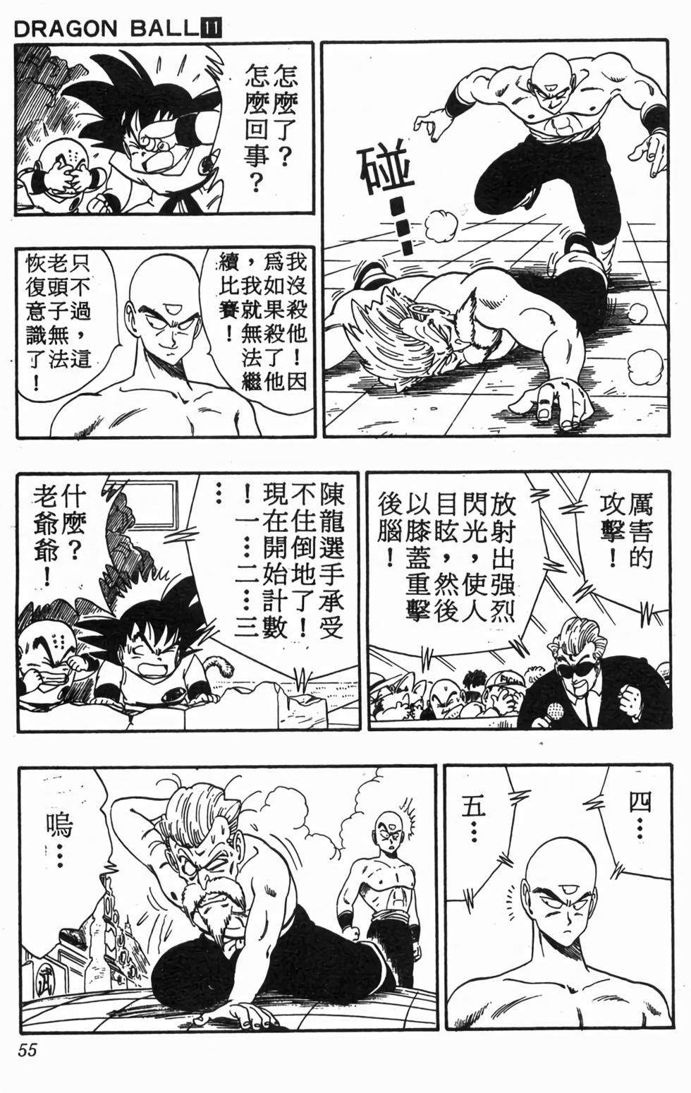 第52页