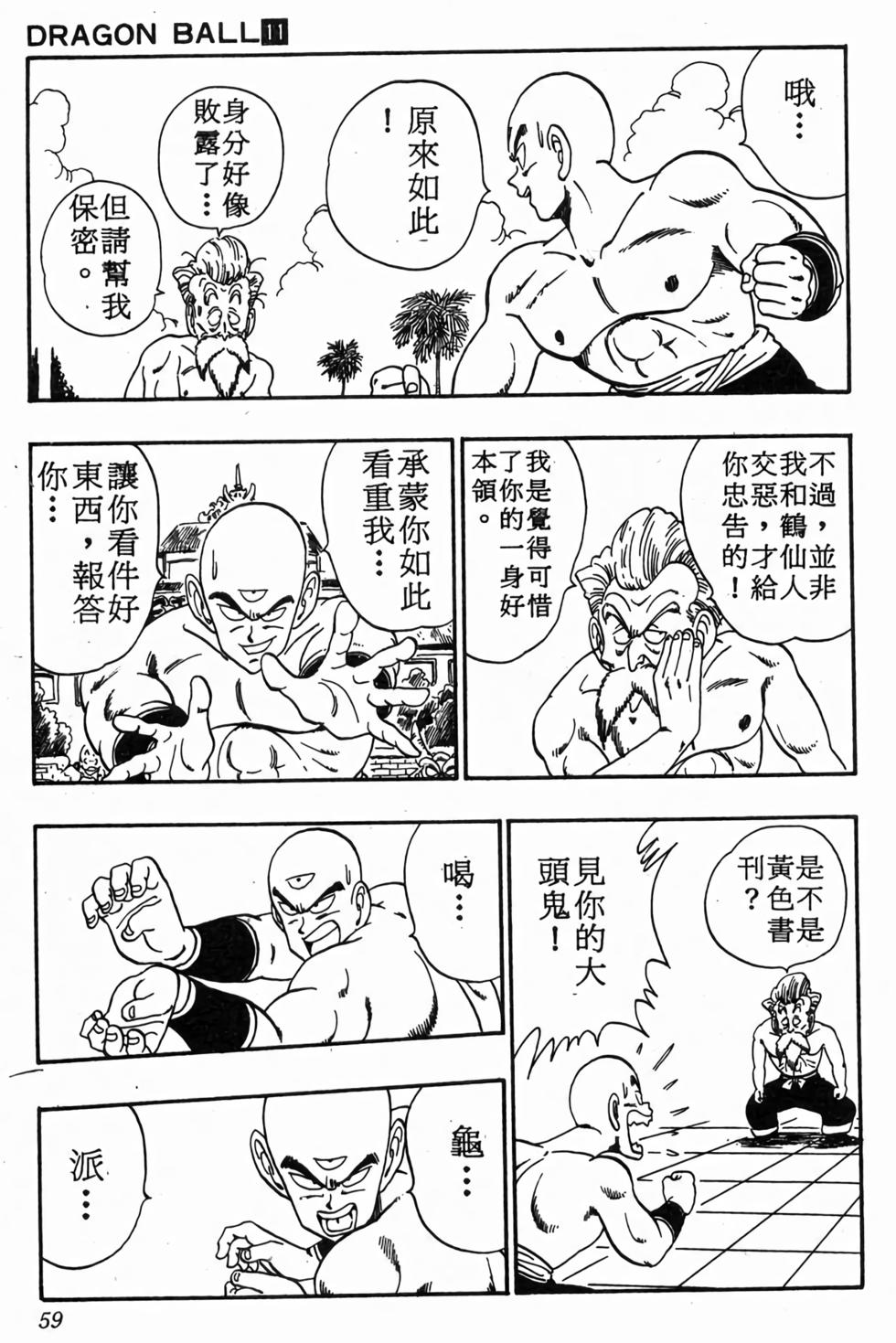 第56页