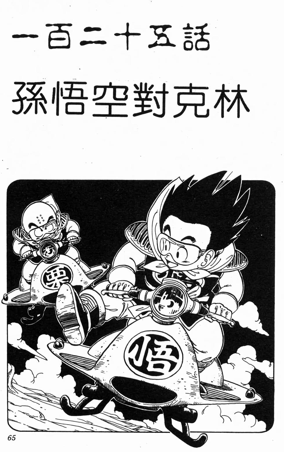 第62页