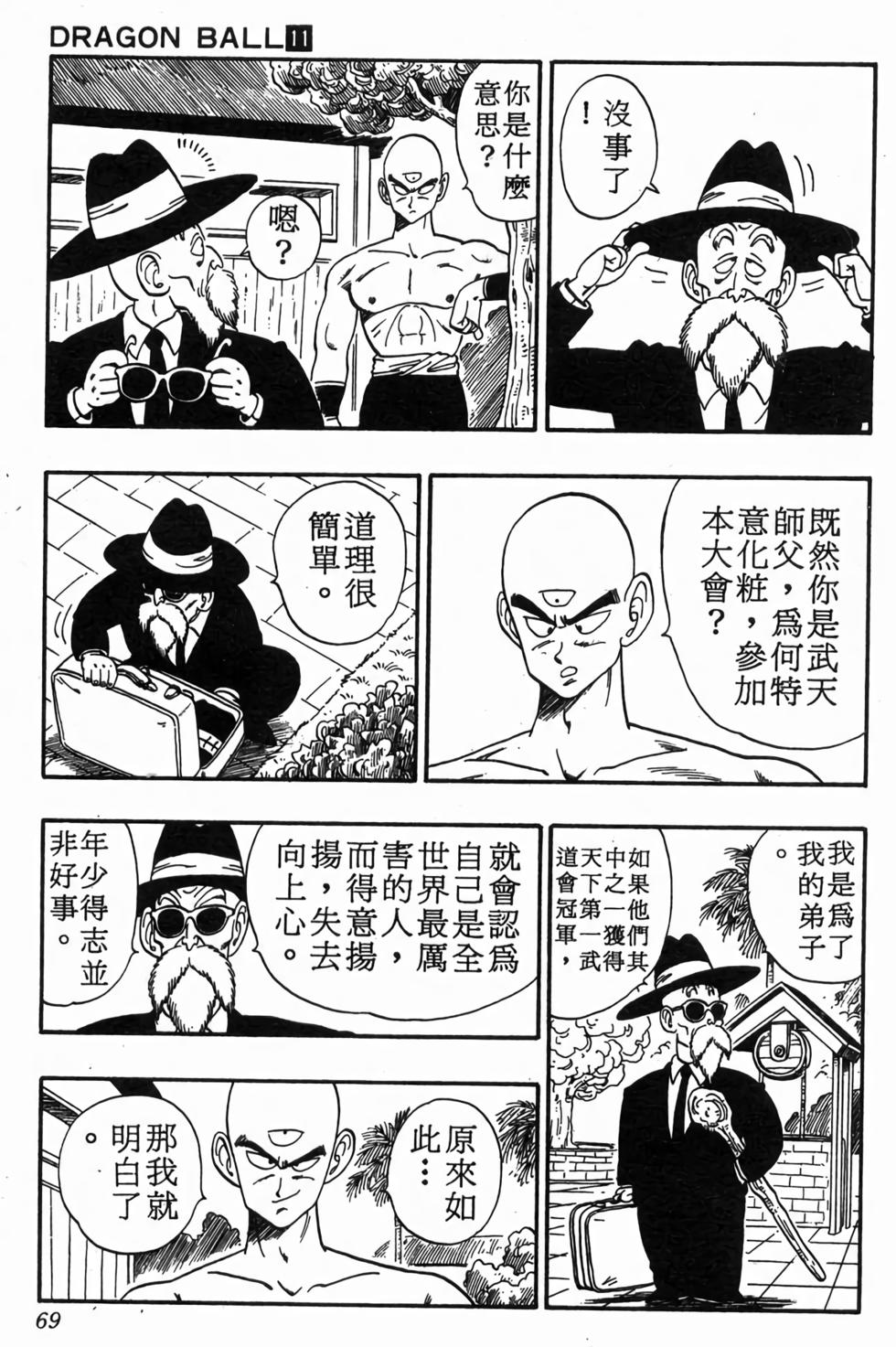 第66页