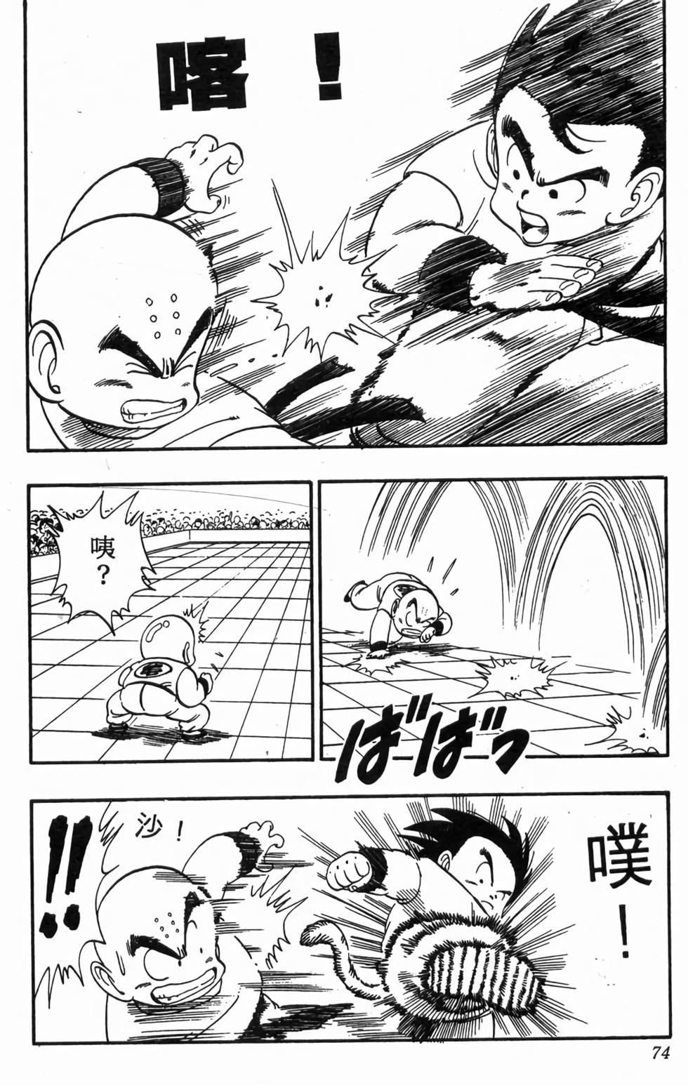 第71页