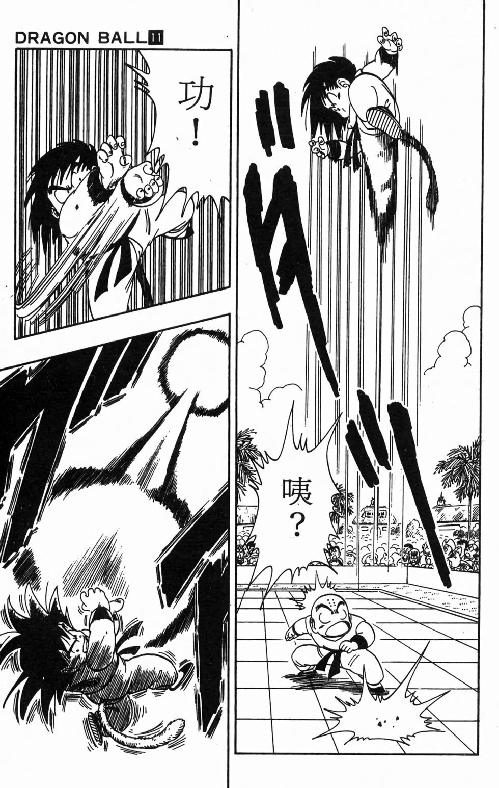 第82页