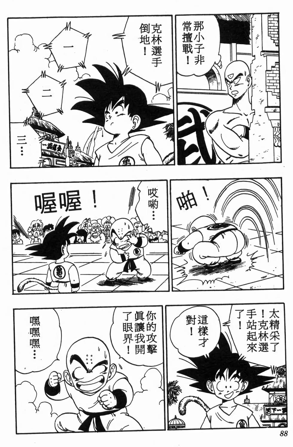 第85页