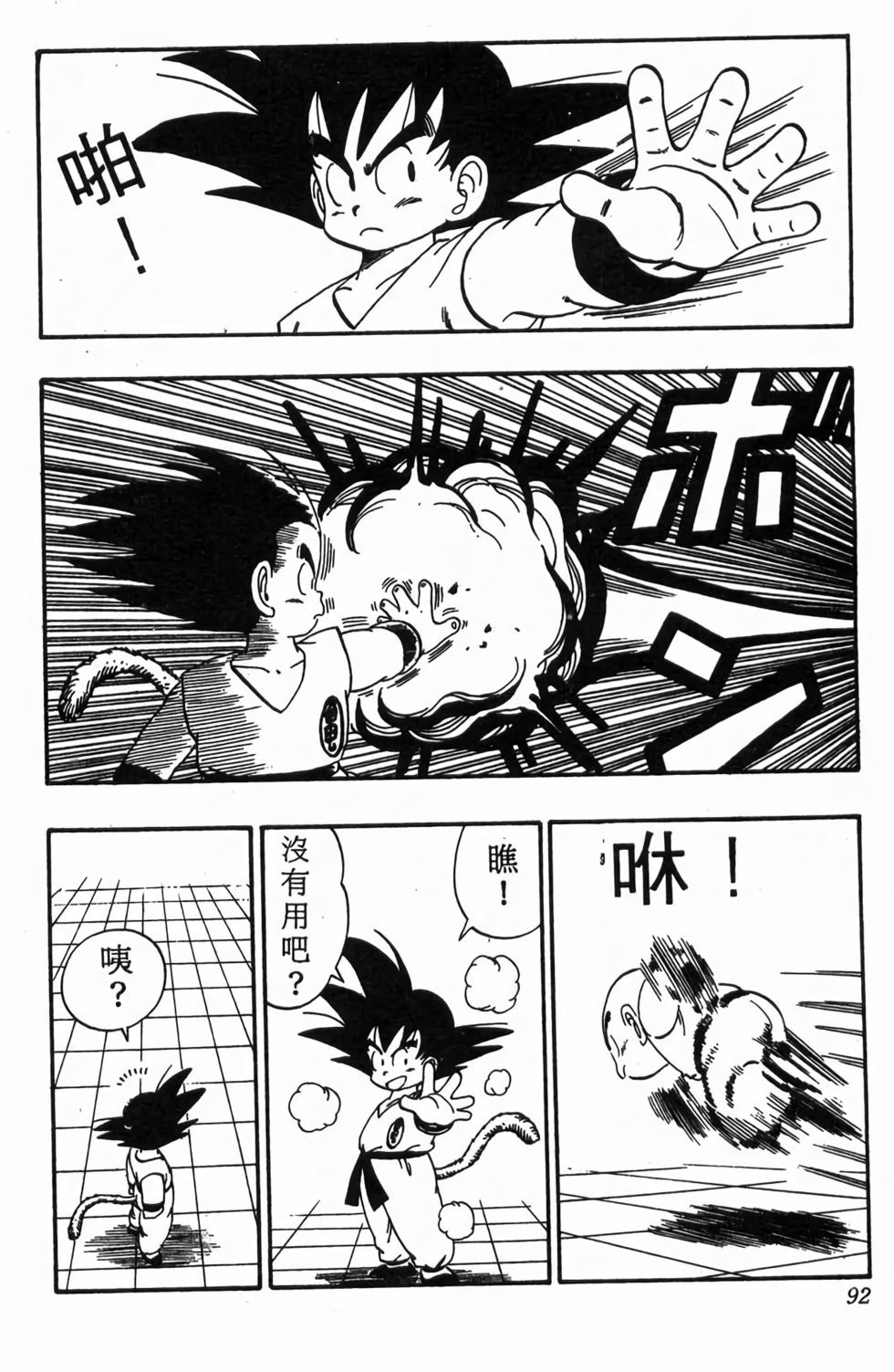 第89页