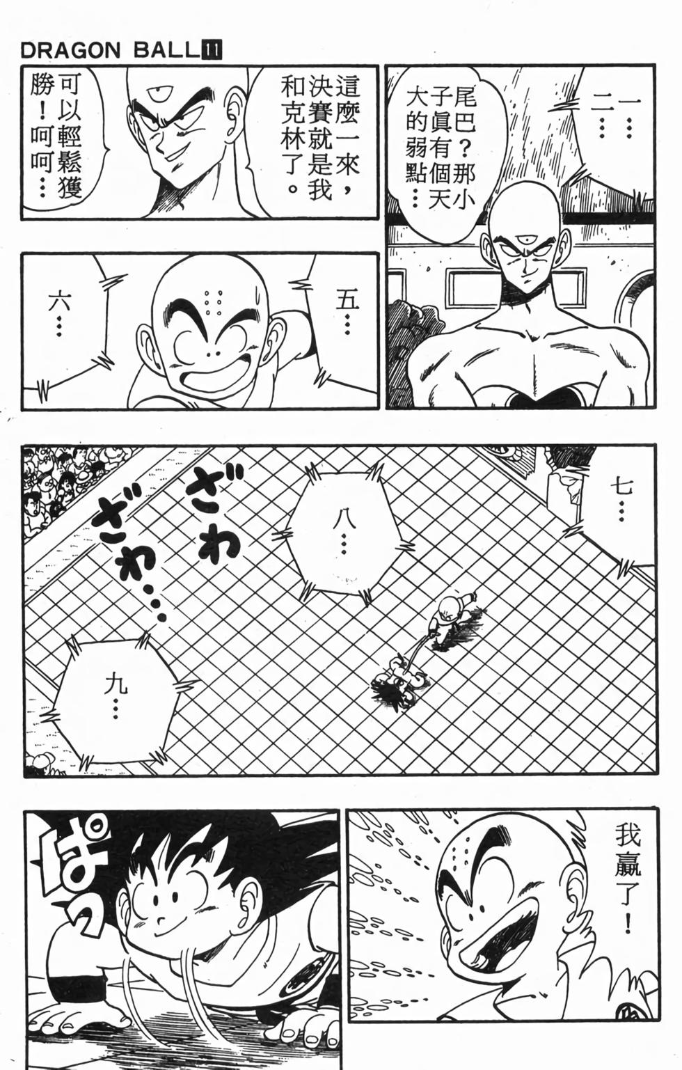 第92页