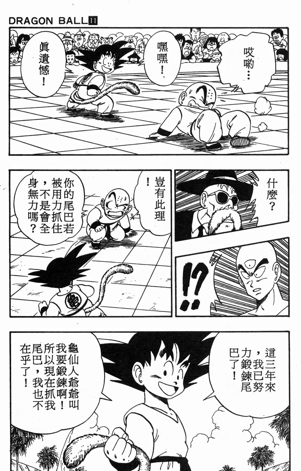 第94页