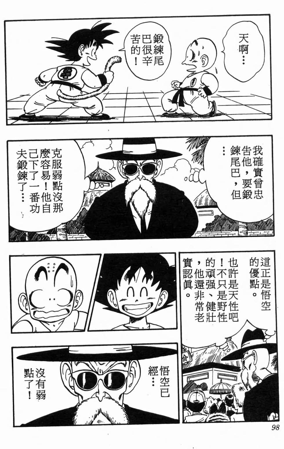 第95页