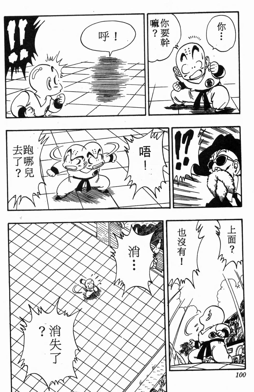 第97页