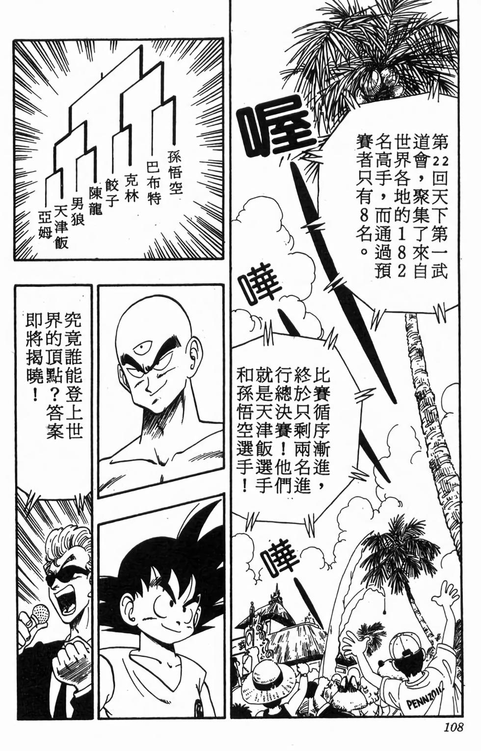 第105页