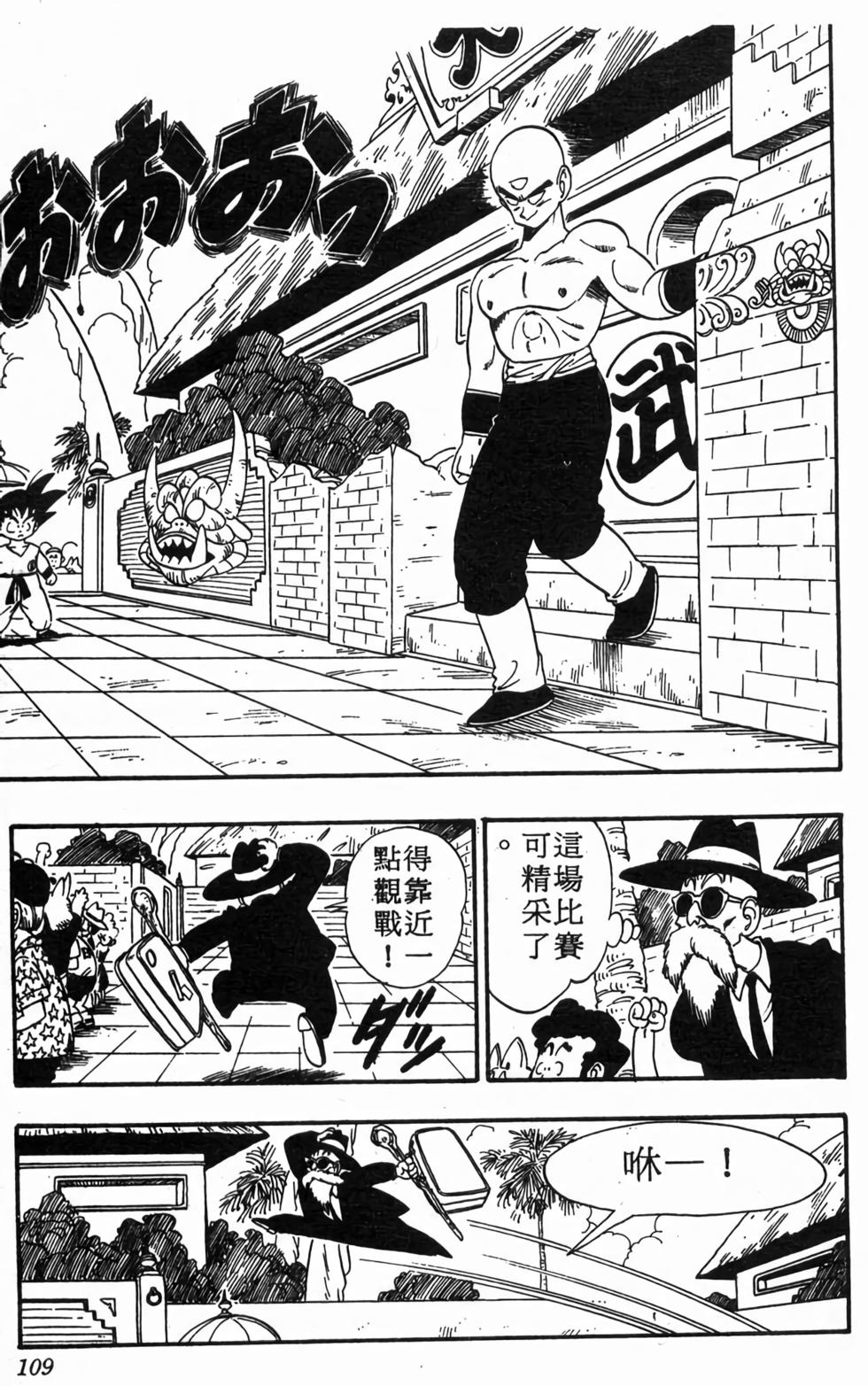 第106页