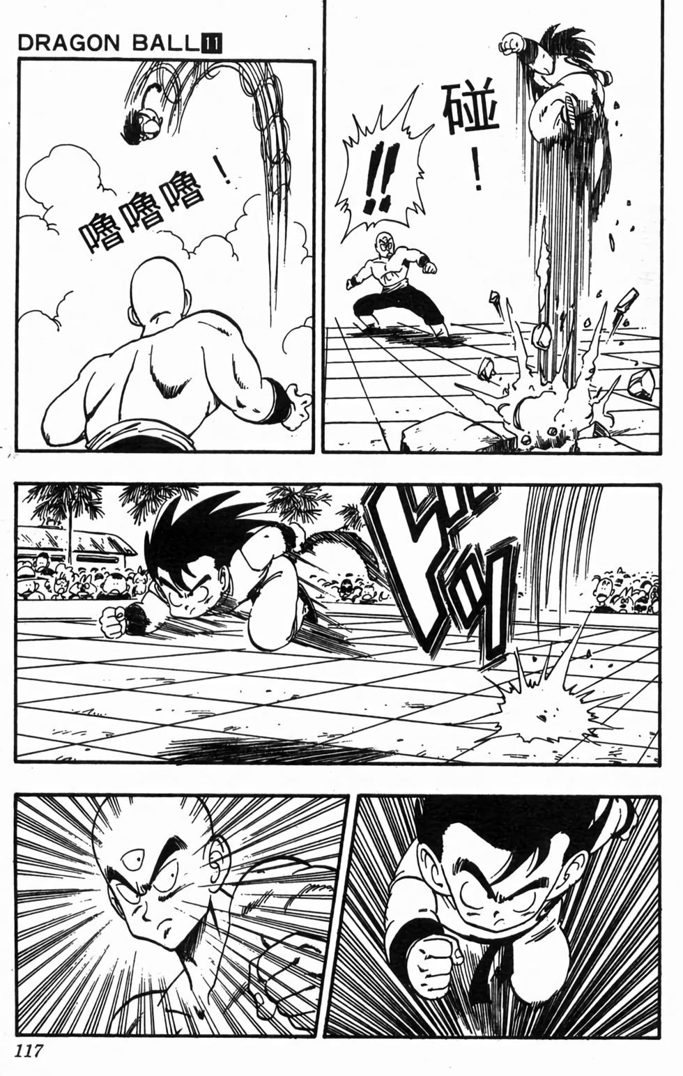 第114页