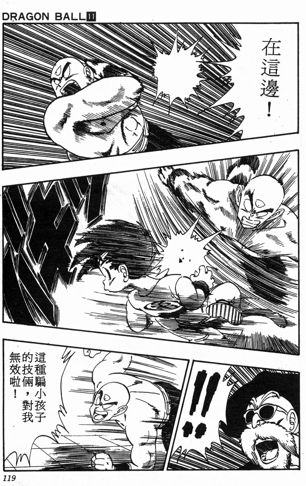 第116页