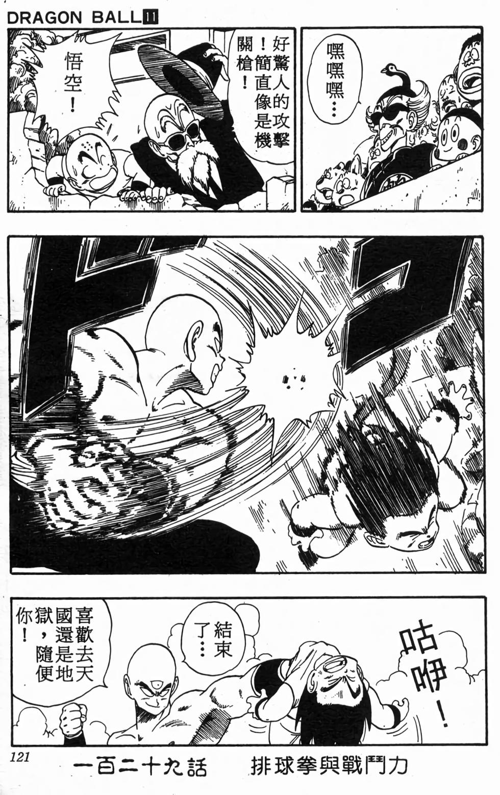 第118页