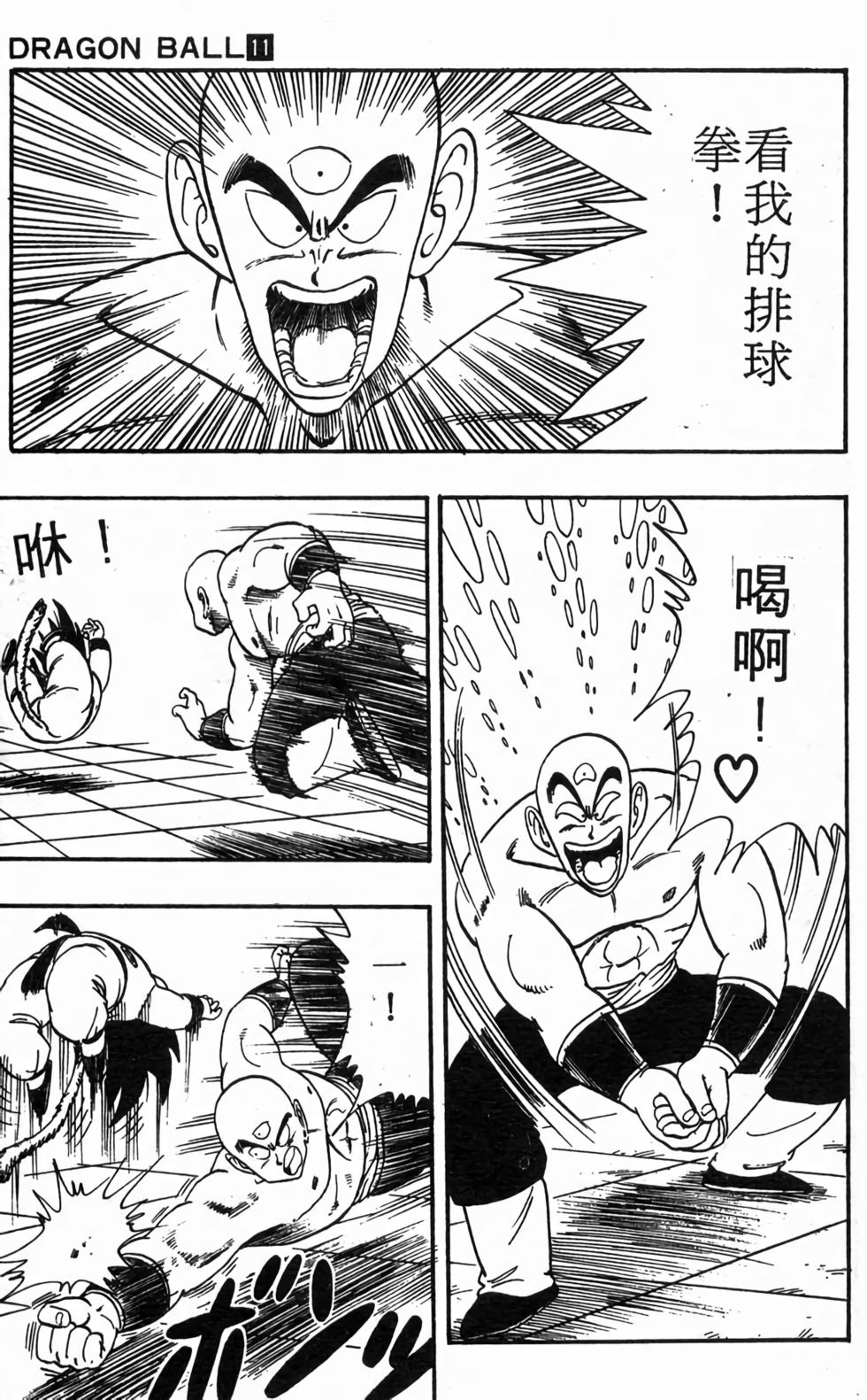 第120页