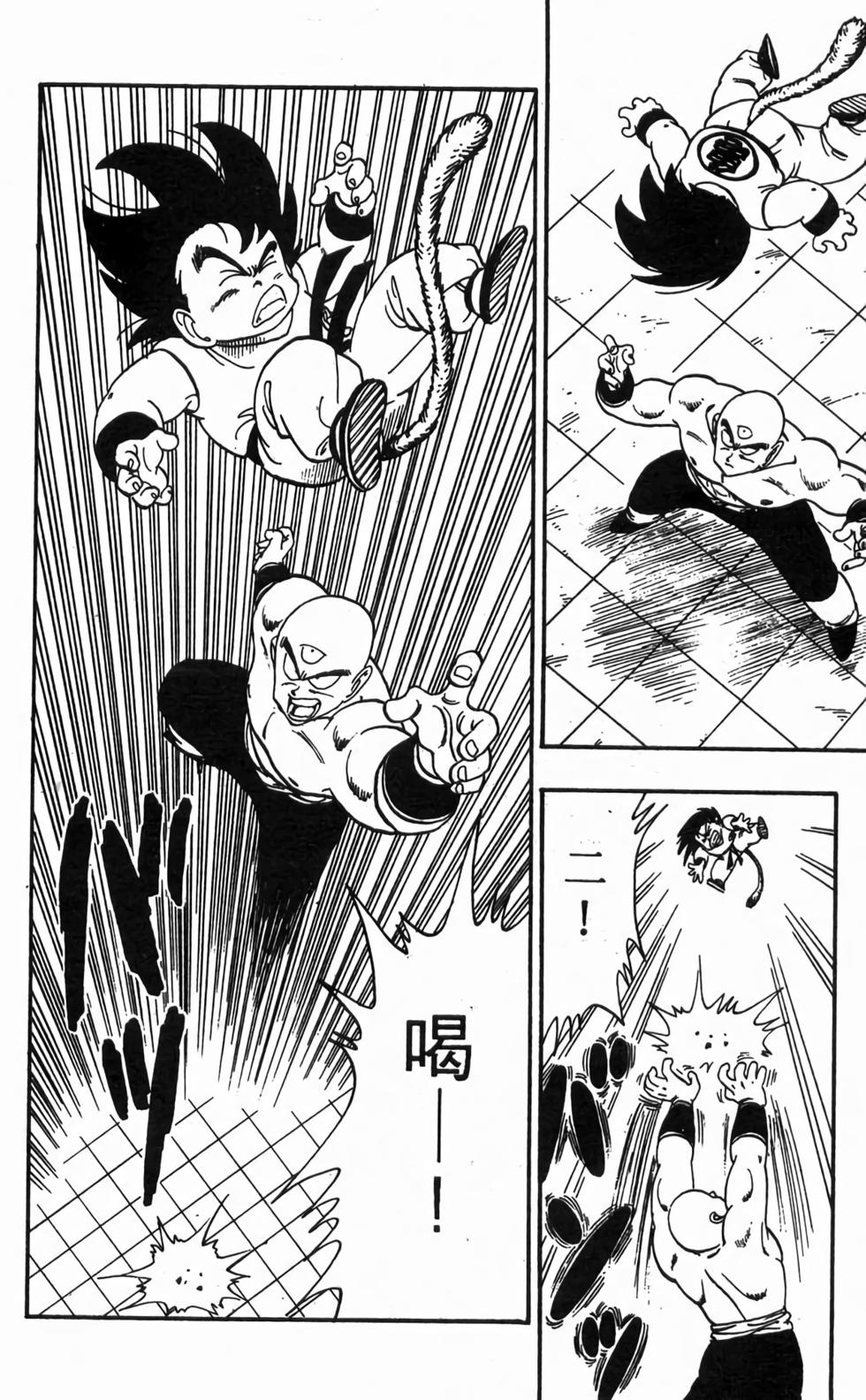 第121页