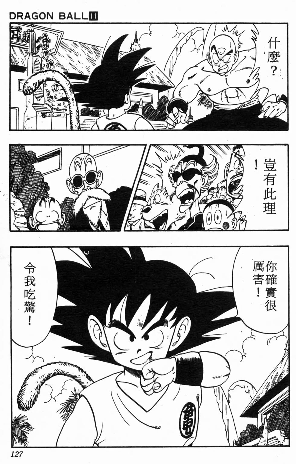第124页