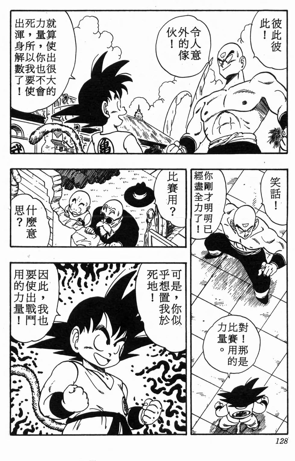 第125页