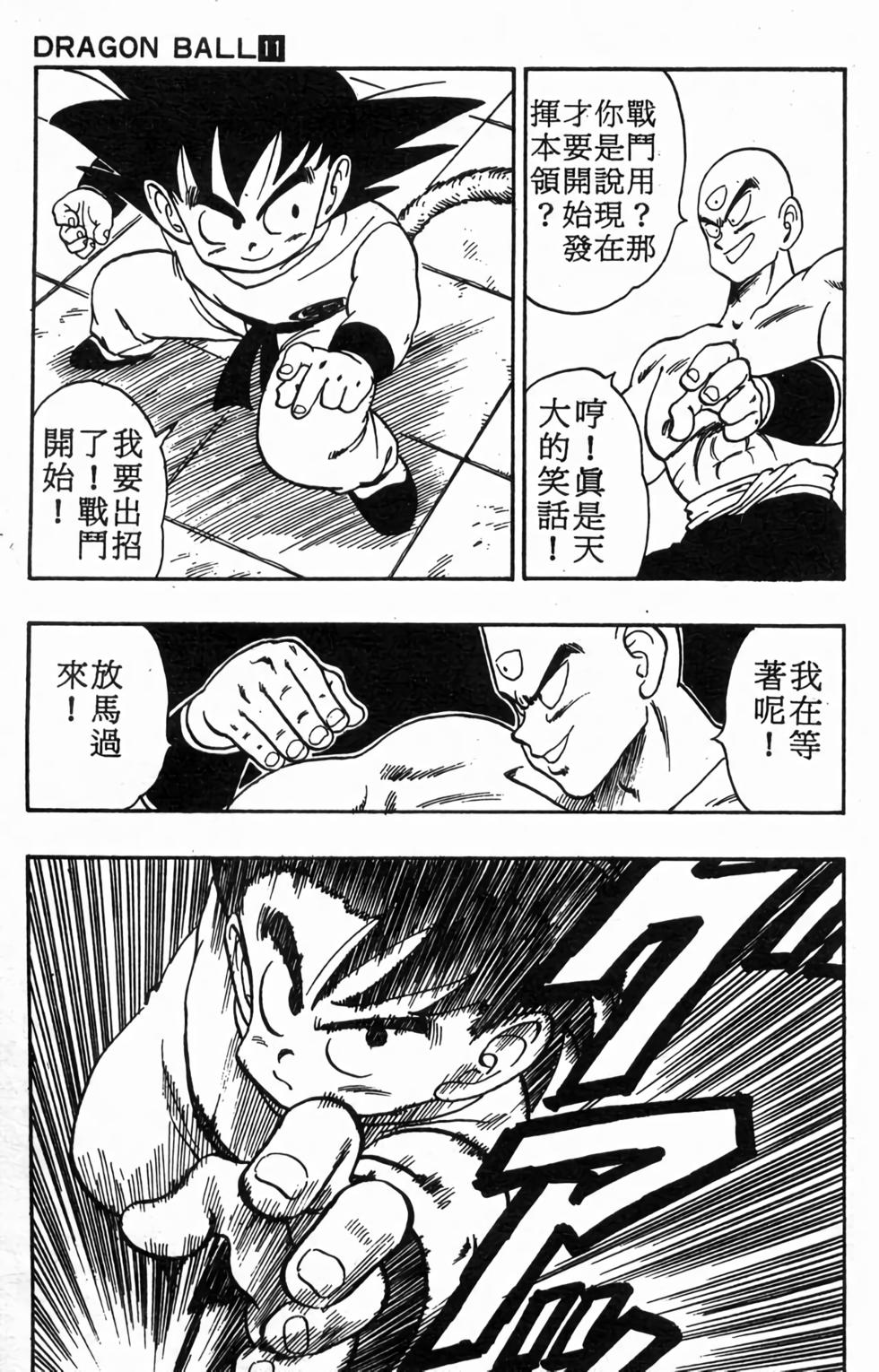 第126页