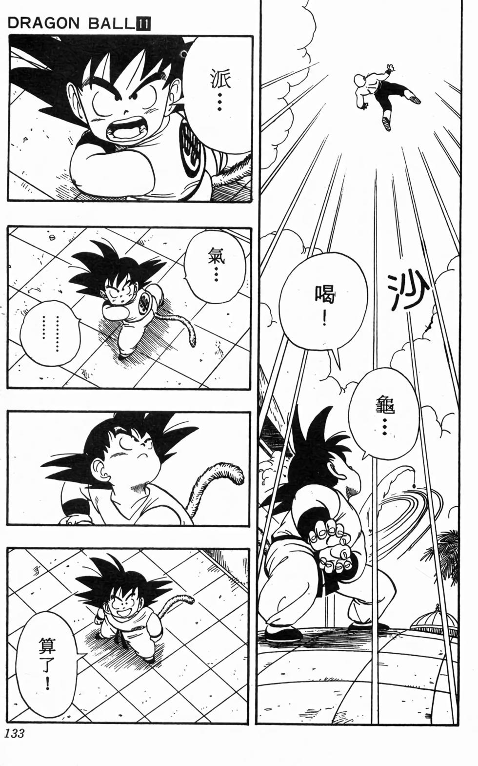 第130页