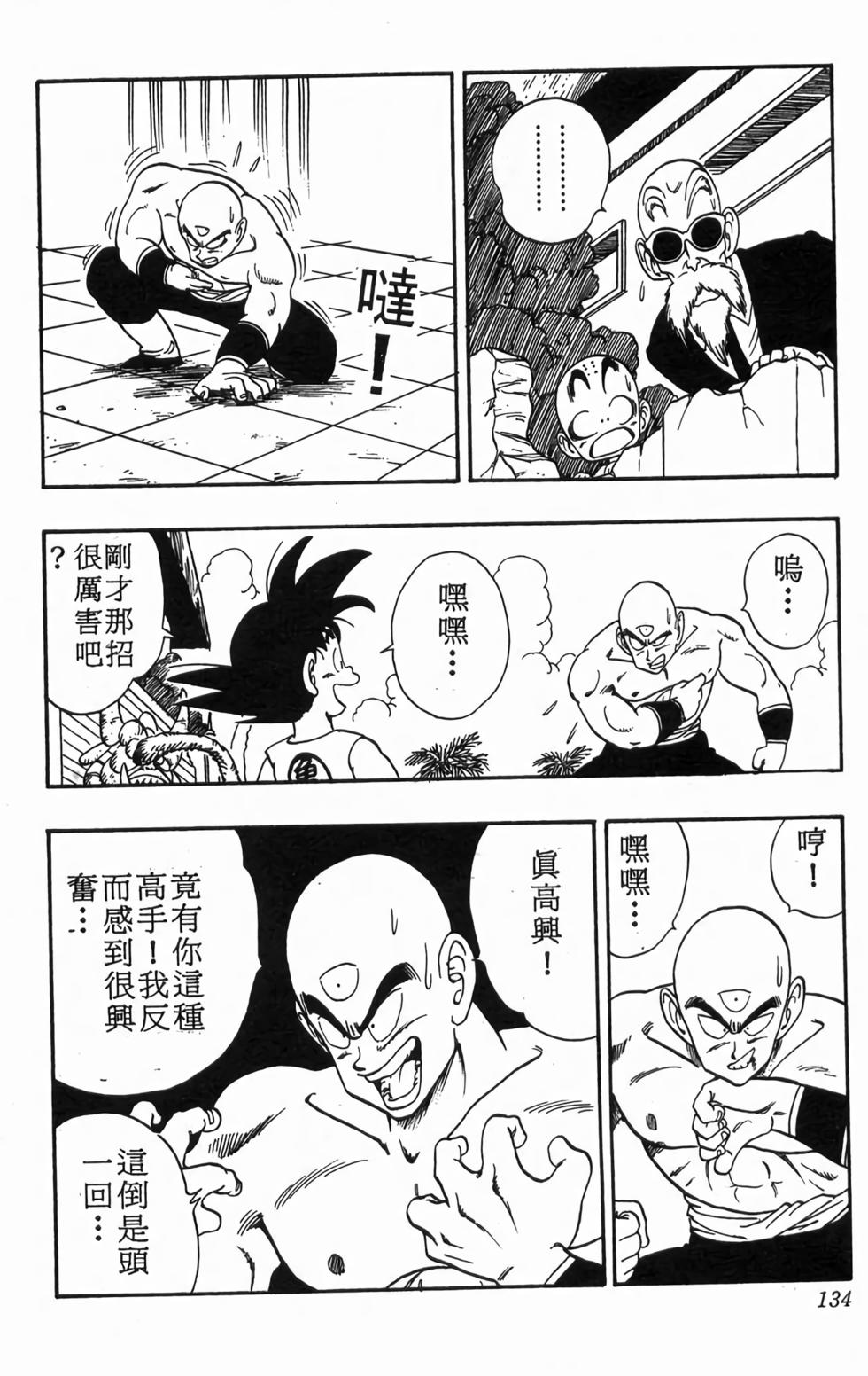 第131页