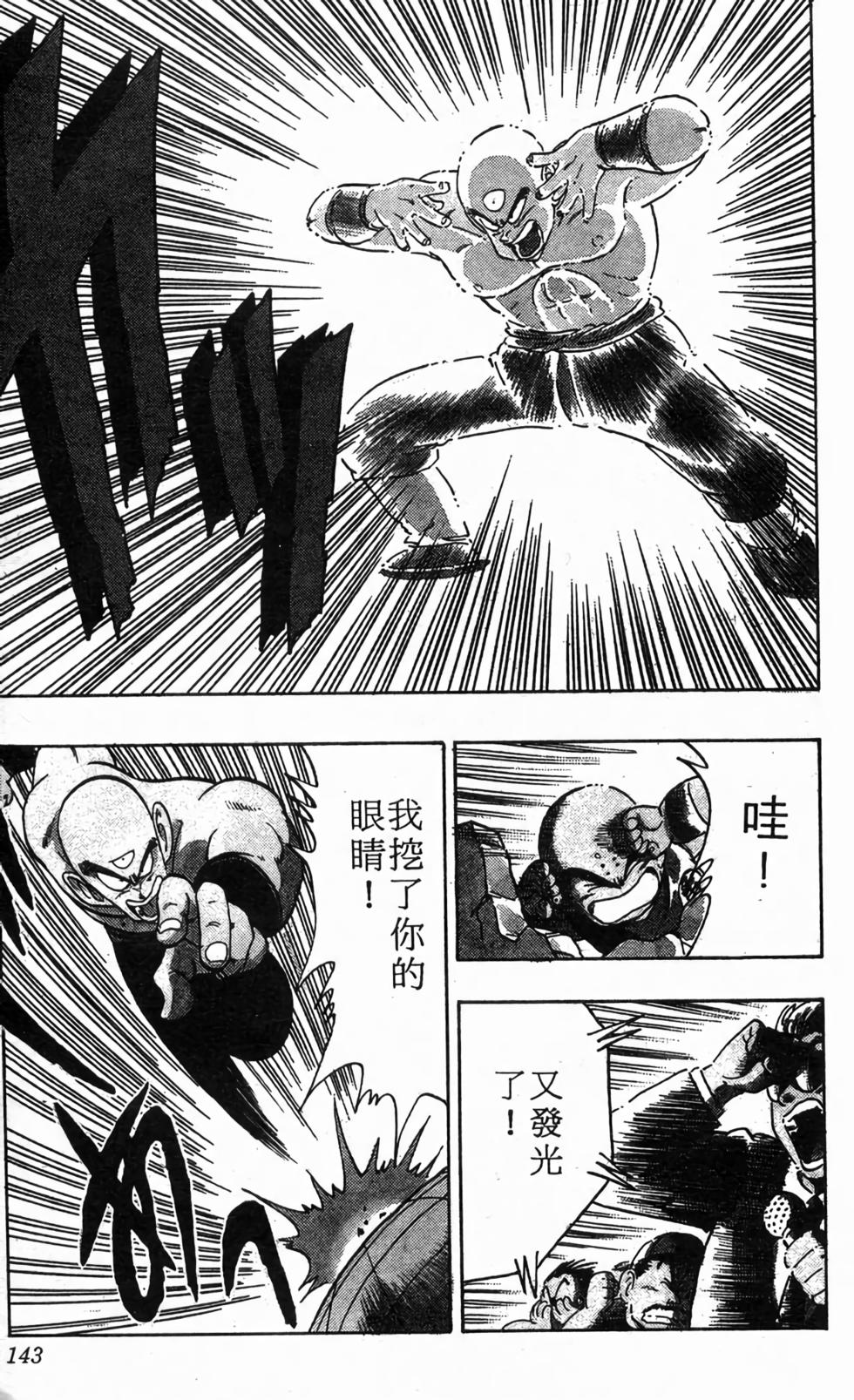 第140页