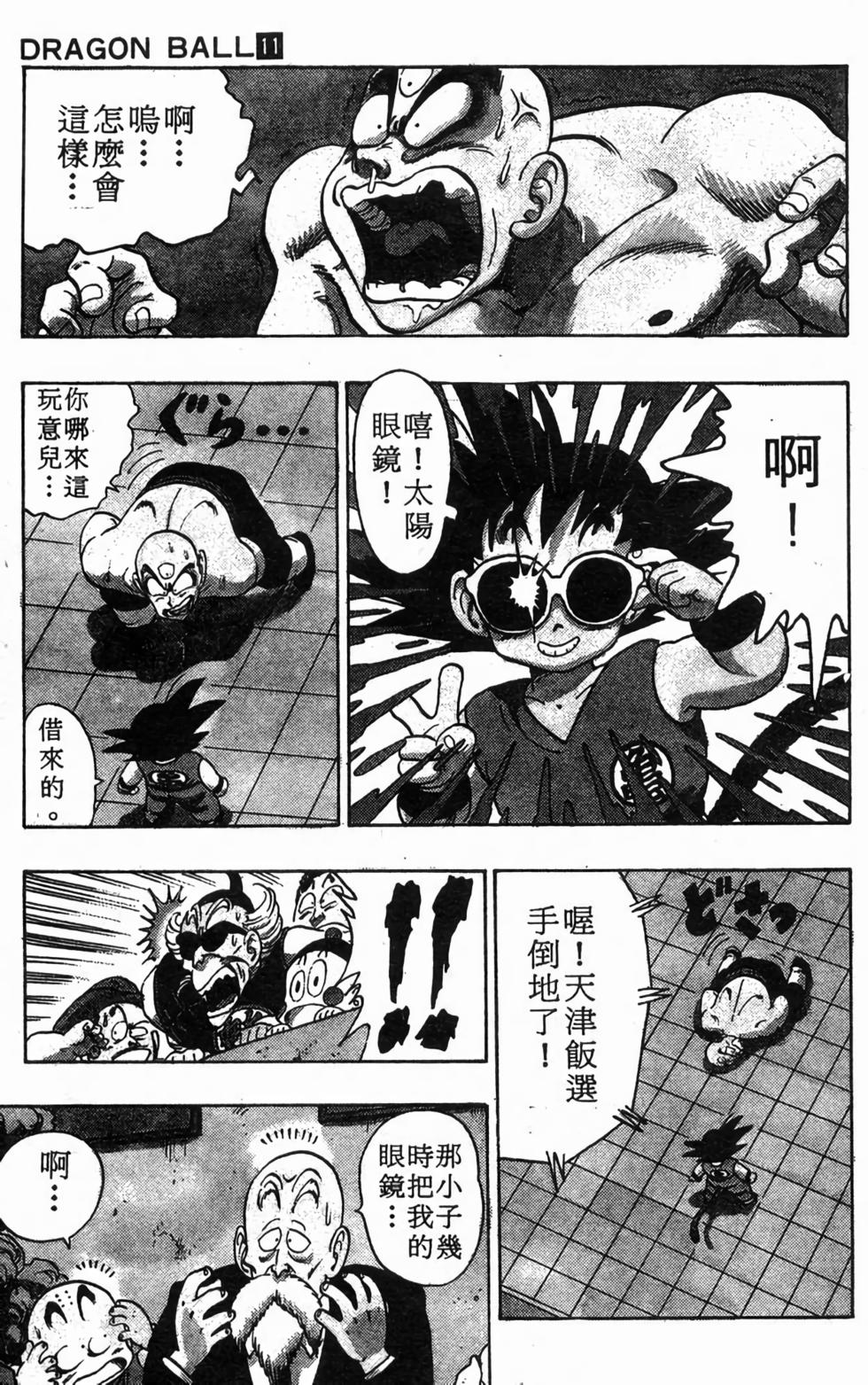 第142页