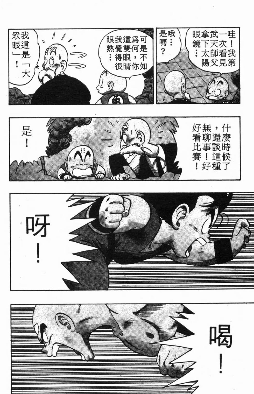 第145页