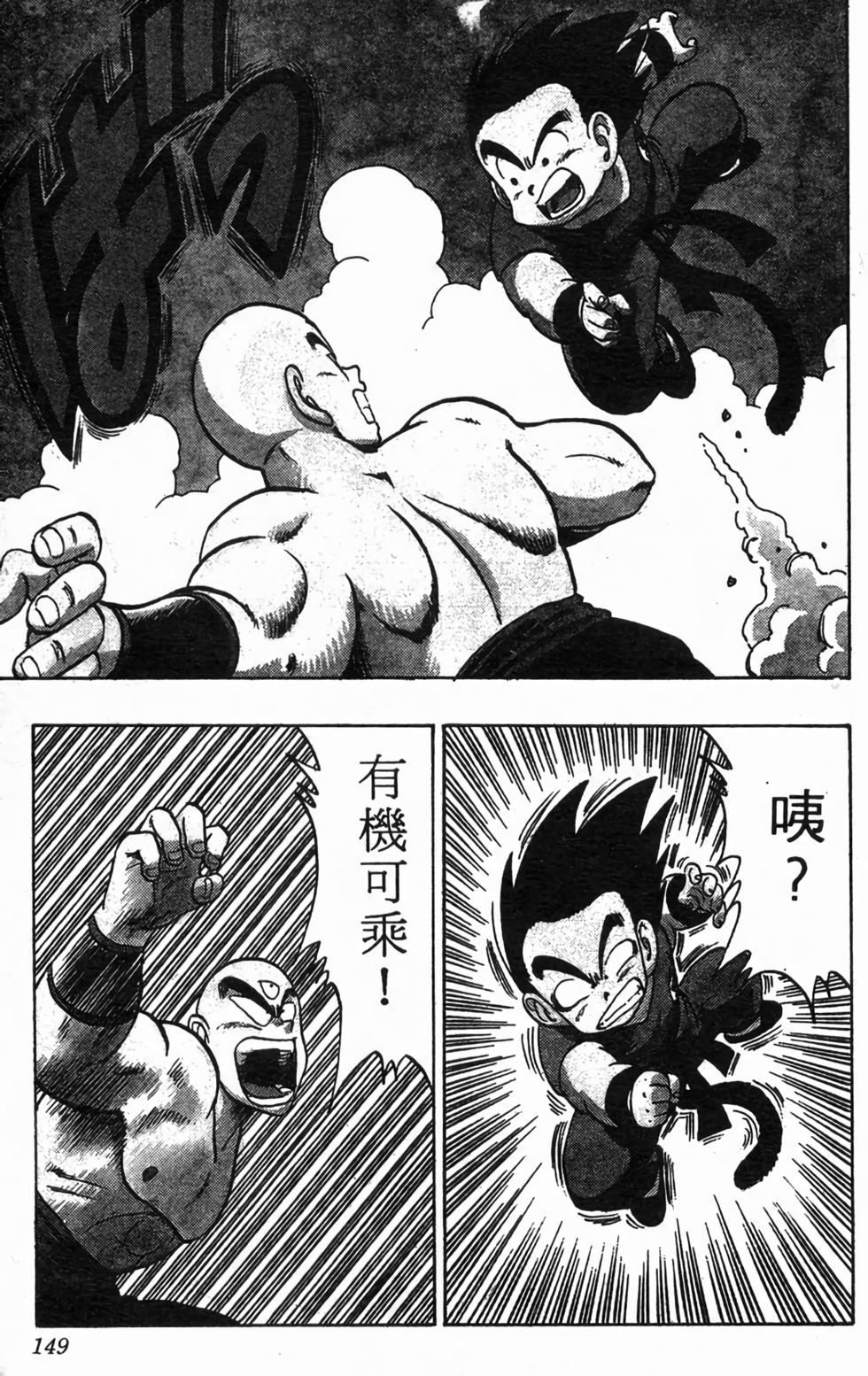 第146页