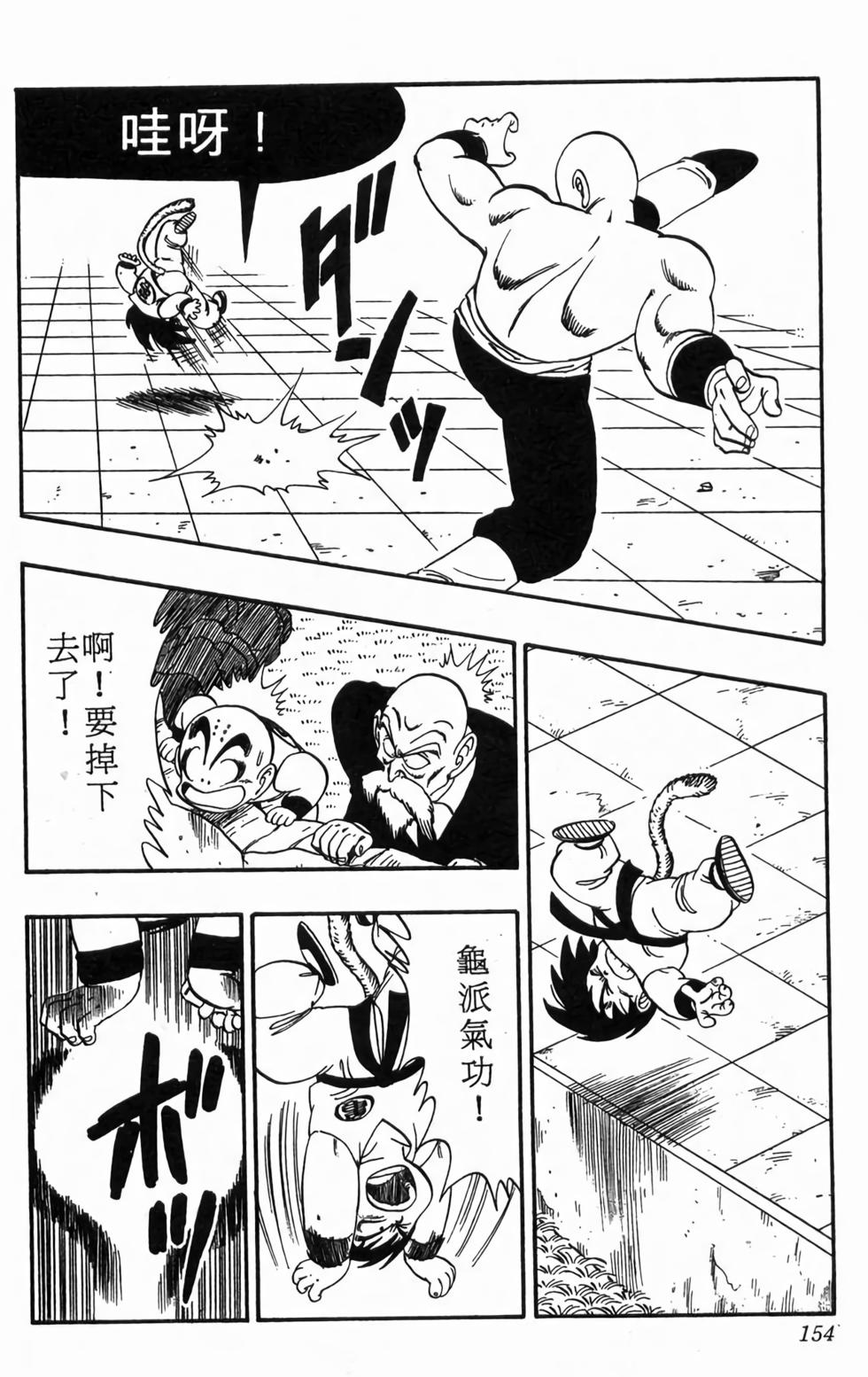 第151页
